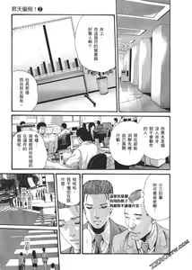 Page 56 of 升天药局2 - preview thumbnail