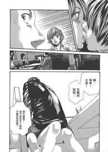 Page 681 of 【Mankitsu】享乐笙活 - preview thumbnail