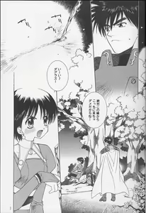 Page 3 of DagElie-kei. - preview thumbnail