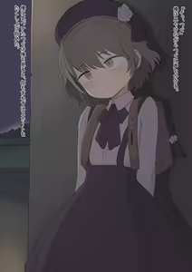 Page 3 of Tsugu-chan - preview thumbnail