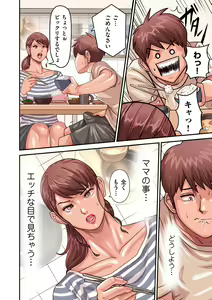 Page 40 of Provoking Men 1-7 - preview thumbnail