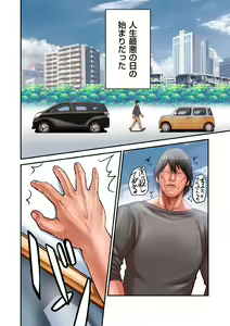 Page 4 of Provoking Men 1-7 - preview thumbnail