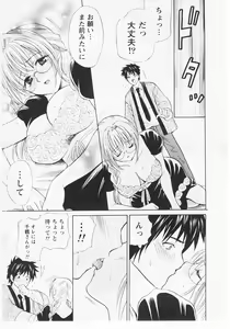 Page 168 of Nuku Nuku Onsen Oa Sisters 2 - preview thumbnail