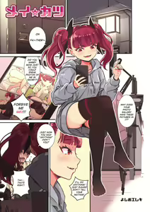 Mei Katsu — hentai manga cover on Fhentai