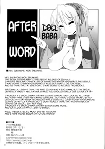 Page 21 of Izuna Kanjinchou - preview thumbnail