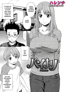 Paikano (decensored) — hentai manga cover on Fhentai
