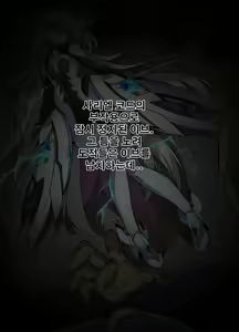 Page 2 of ELSWORD Series C<2#EVE Sariel> - preview thumbnail