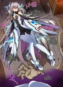 Page 3 of ELSWORD Series C<2#EVE Sariel> - preview thumbnail