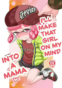 Kininaru Anoko wo Mama ni Shichao | I'll Make That Girl On My Mind into a Mama — hentai manga cover on Fhentai
