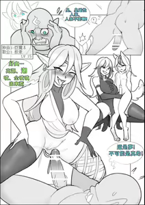 Page 25 of 融合勇者[融合換身 27P ]（1）~（3）中文 - preview thumbnail