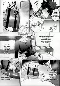 Page 7 of Amaku Torokeru Cream Soda - preview thumbnail