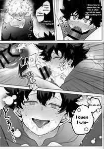 Page 8 of Amaku Torokeru Cream Soda - preview thumbnail