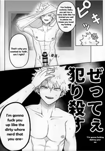 Page 9 of Amaku Torokeru Cream Soda - preview thumbnail