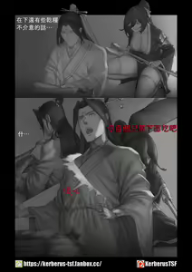 Page 3 of Kouseimon | 更生门 - preview thumbnail