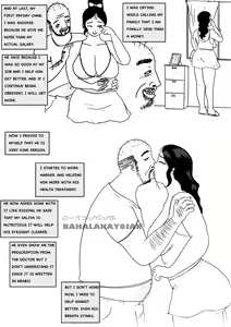 Page 10 of PINAY DH JANETH part 1 - preview thumbnail