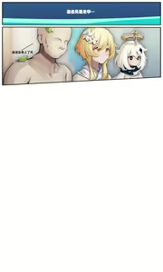 Page 3 of Gadgets θ 03 (decensored) - preview thumbnail