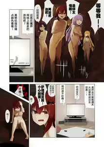 ガヴドロ平面化 — hentai manga cover on Fhentai