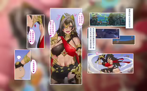 Page 3 of Dehya (decensored) - preview thumbnail