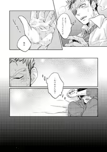 Page 40 of Dew - preview thumbnail