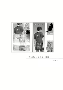 Page 42 of Dew - preview thumbnail