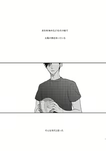Page 5 of Dew - preview thumbnail