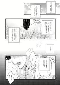 Page 10 of Dew - preview thumbnail