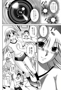 Page 168 of COMIC Penguin Club Sanzokuban 2008-04 - preview thumbnail