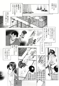 Page 70 of Kemono wo Aisuru Hitozuma - preview thumbnail