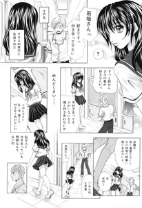 Page 72 of Kemono wo Aisuru Hitozuma - preview thumbnail