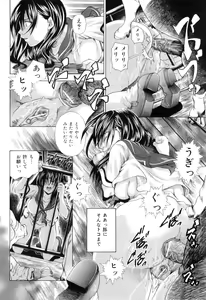 Page 84 of Kemono wo Aisuru Hitozuma - preview thumbnail
