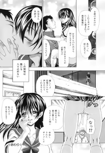 Page 87 of Kemono wo Aisuru Hitozuma - preview thumbnail