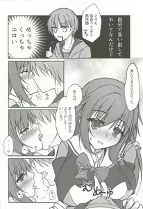 Page 5 of Tanomeba Seifuku H Shite Kureru Osananajimi no Onee-san - preview thumbnail