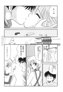 Page 113 of Inyoku No Hakui - preview thumbnail