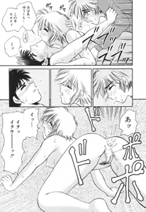 Page 129 of Inyoku No Hakui - preview thumbnail