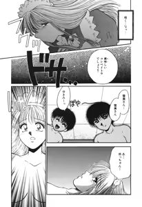 Page 135 of Inyoku No Hakui - preview thumbnail