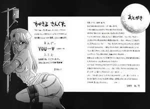 Page 148 of Inyoku No Hakui - preview thumbnail
