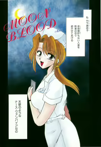 Page 7 of Inyoku No Hakui - preview thumbnail