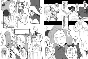 Page 4 of Juukan - preview thumbnail