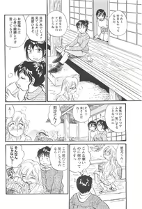 Page 176 of COMIC Men's Young 2007-04 - preview thumbnail