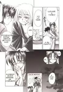 Page 3 of Jinchuu - preview thumbnail
