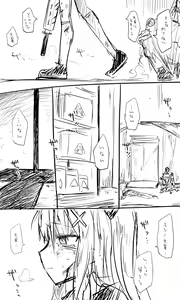 Page 3 of Takanashi【Guro】 - preview thumbnail