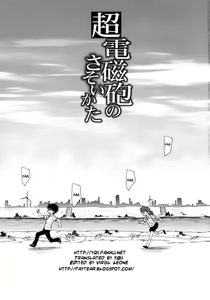 Page 3 of Choudenji Hou no Sasoikata - preview thumbnail