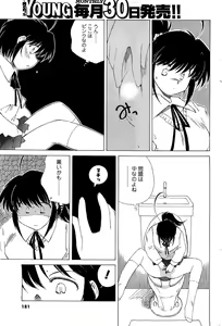 Page 168 of Men's Young - preview thumbnail