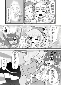 Page 3 of Dia no Onanie Tetsudatte Mita! da mon! - preview thumbnail