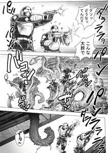 Page 3 of Takekinokonokono 5 - preview thumbnail