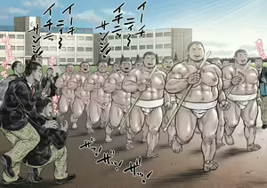 Page 3 of Bouzu hae Kake Kawa Kamuri 13 - preview thumbnail