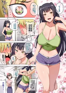 Page 3 of Majo to Kohitsuji Ch. 2 (decensored) - preview thumbnail