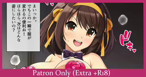 Bunny Cos de Boteru made Derarenai Hatsuyume. — hentai manga cover on Fhentai