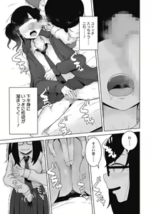 Page 35 of Koubi Sezaru Oenai Koro - preview thumbnail