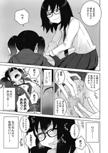 Page 41 of Koubi Sezaru Oenai Koro - preview thumbnail